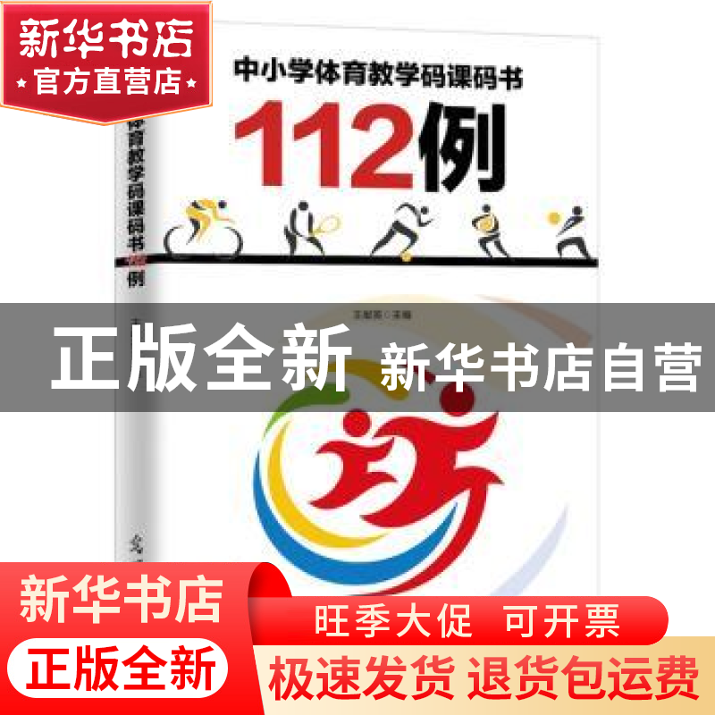 v体育(v体育下载)